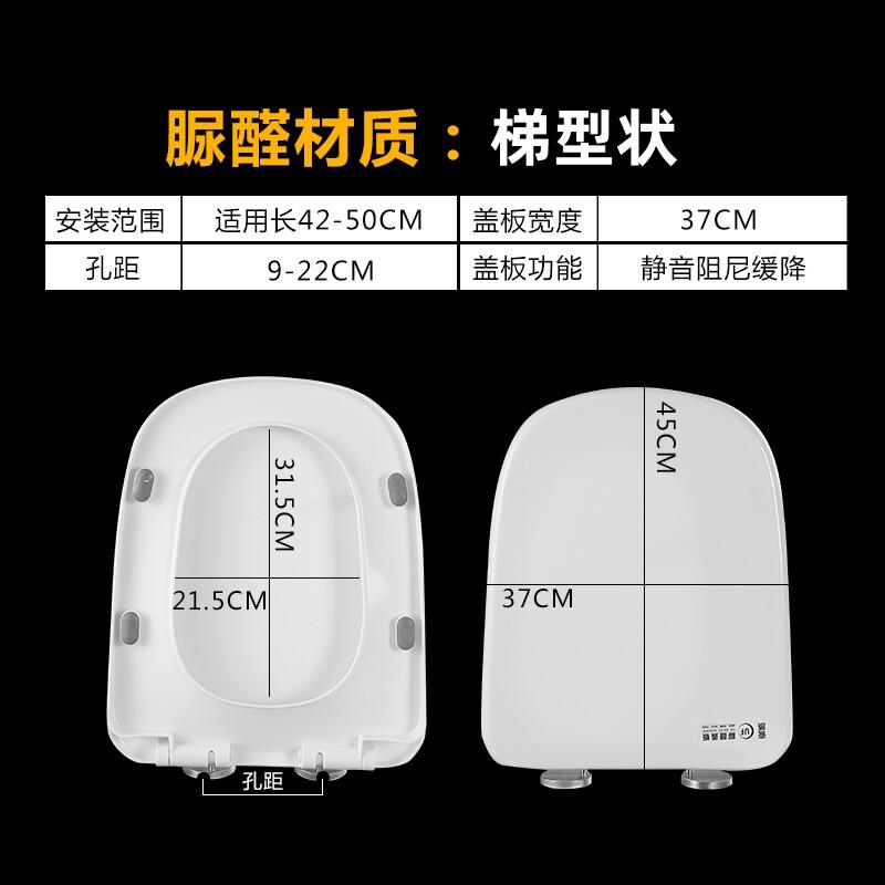 厂家直销脲醛加厚马桶盖家用通用方形梯形座便器盖板马桶圈盖子