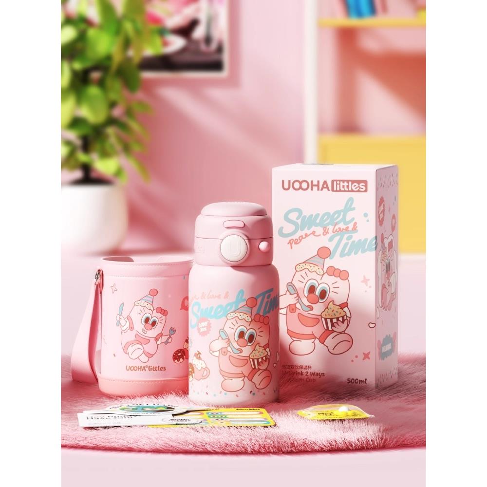 UOOHA悠饮保温杯女生高颜值儿童大容量不锈钢吸管杯便携随行水杯