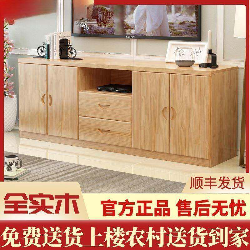 热卖实木电视柜储物柜飘窗柜阳台落地柜加宽餐边柜加高松木柜新款图片