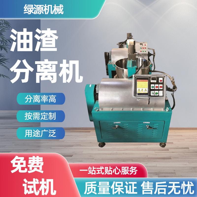 工业级榨油油渣分离机连续作业大豆芝麻棉籽用降低油渣残留