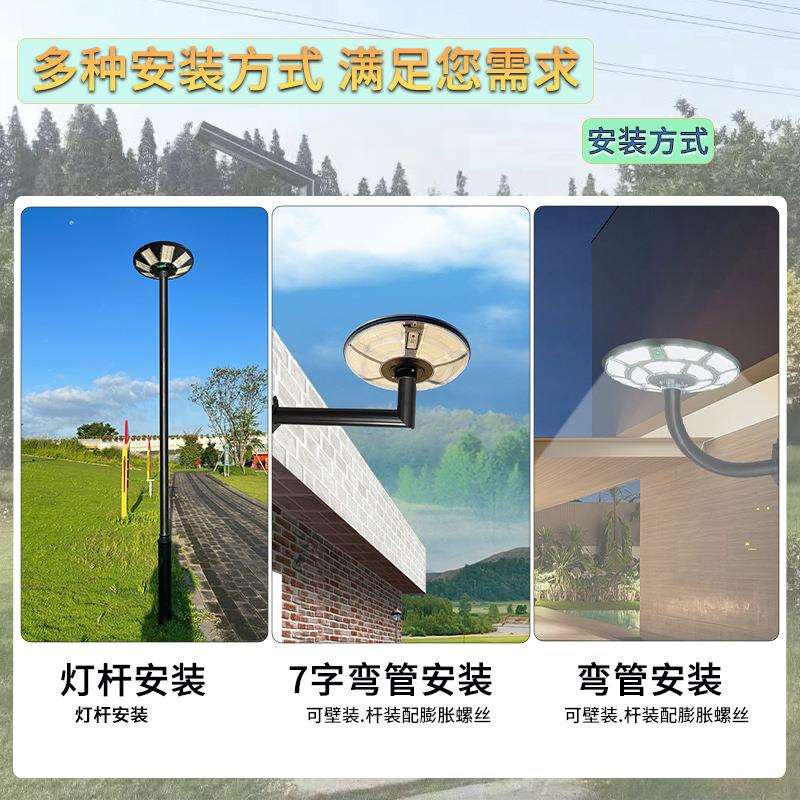 飞蝶Solar户外防水工程壁灯照明路灯led人体感应高亮太阳能庭院灯