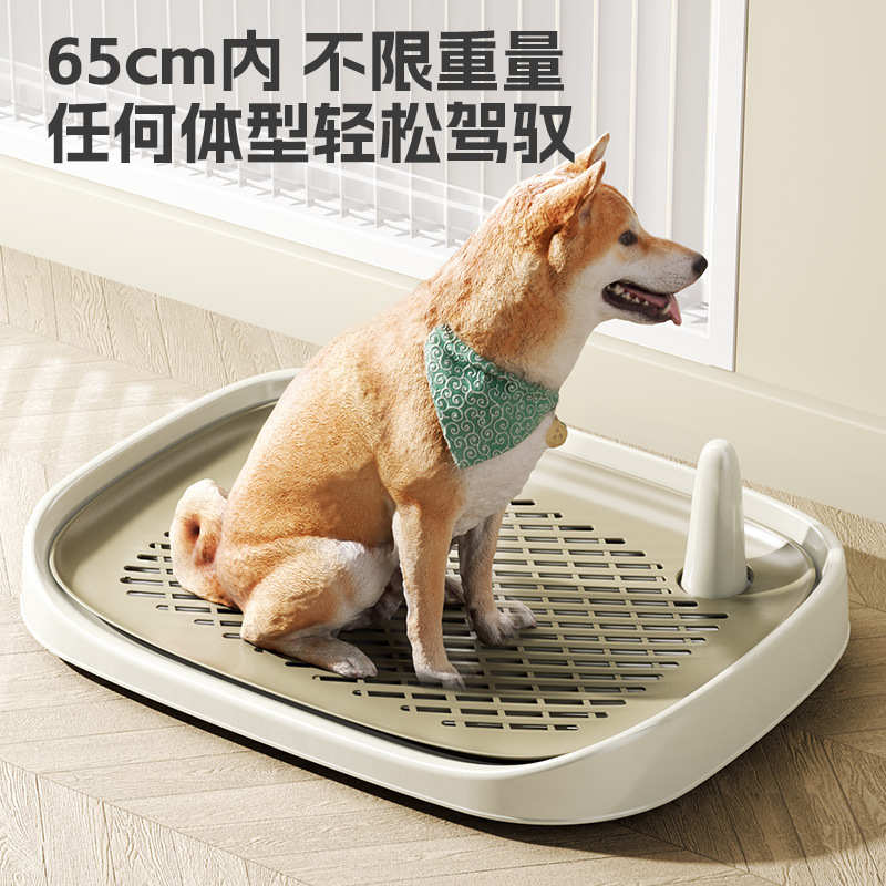 宠物一体式狗狗厕所金毛防踩尿中大型犬可冲洗平板式狗便盆易清洗