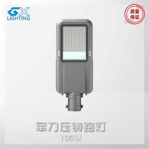 LED工程照明市电路灯头50W~300W国道城市道路照明高亮市电路灯头