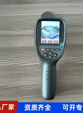 煤矿用YRH300 YRH600本安型红外热成像仪便携式防爆热成像仪