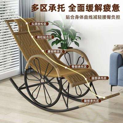 休床摇椅躺椅懒人老午人休台大人客厅休闲午睡承重阳藤BJT椅逍遥