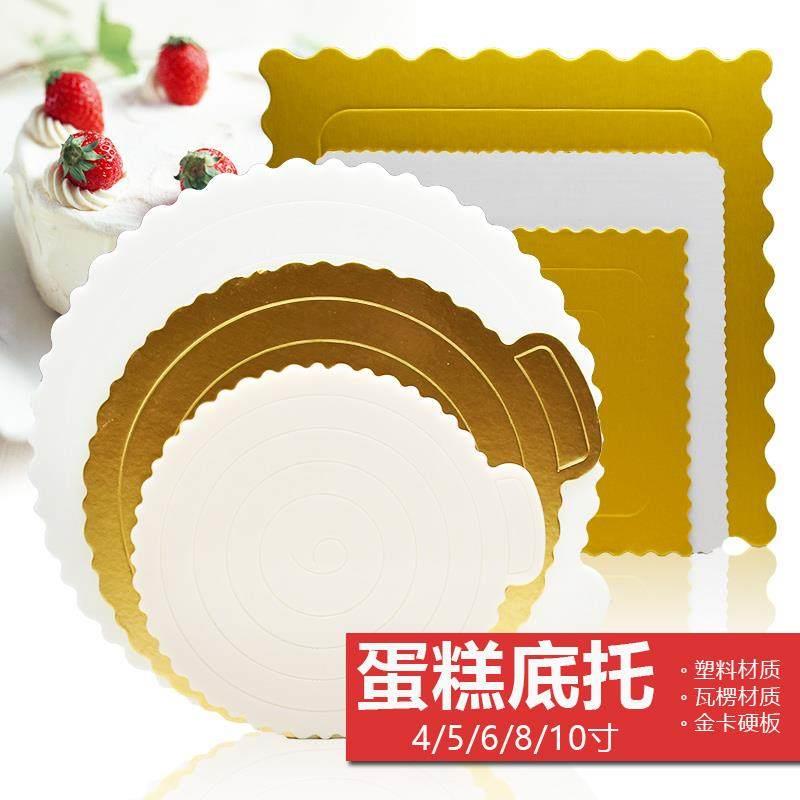 白色正方形加厚生日蛋糕底托4-10寸淋膜食品卡纸托盘垫片纸板10个图片