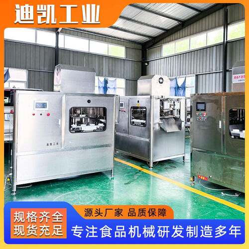 苹果削皮去核分瓣机设备瓜果去皮器苹果梨去皮去核机全自动商用