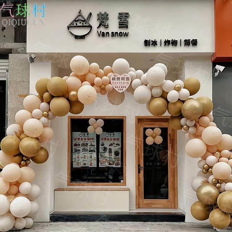 开业结婚地爆球套装奶茶色咖啡色暖系气球炼装饰店铺活动氛围布置