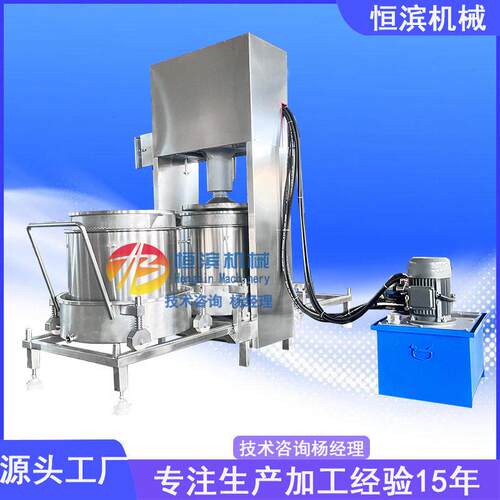 熬煮银耳羹过滤榨汁机桑葚青梅果酒榨汁压榨机全自动渣脱水机