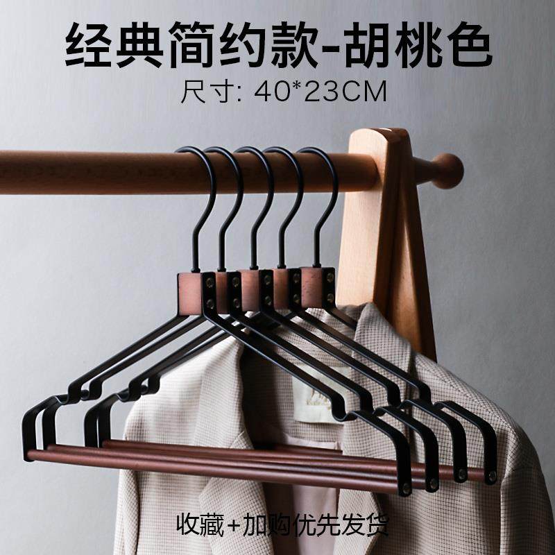 正品新款尚原木扁钩艺榉木铁时轻衣奢宽肩大架衣柜大衣撑