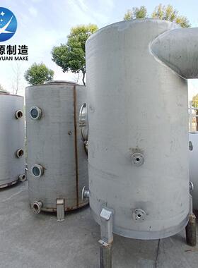 不锈钢储罐 常压罐体254SMO不锈钢储罐非标加工密封发酵罐