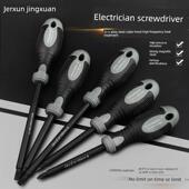 德国进口十字绝缘套装 螺丝刀高压一字螺丝刀磁力梅花螺丝刀电动工