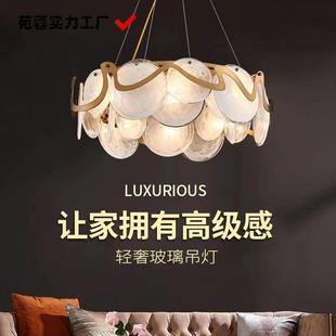 新款 样板间餐厅简约客厅卧室玻璃LED灯 现代轻奢水晶吊灯创意个性