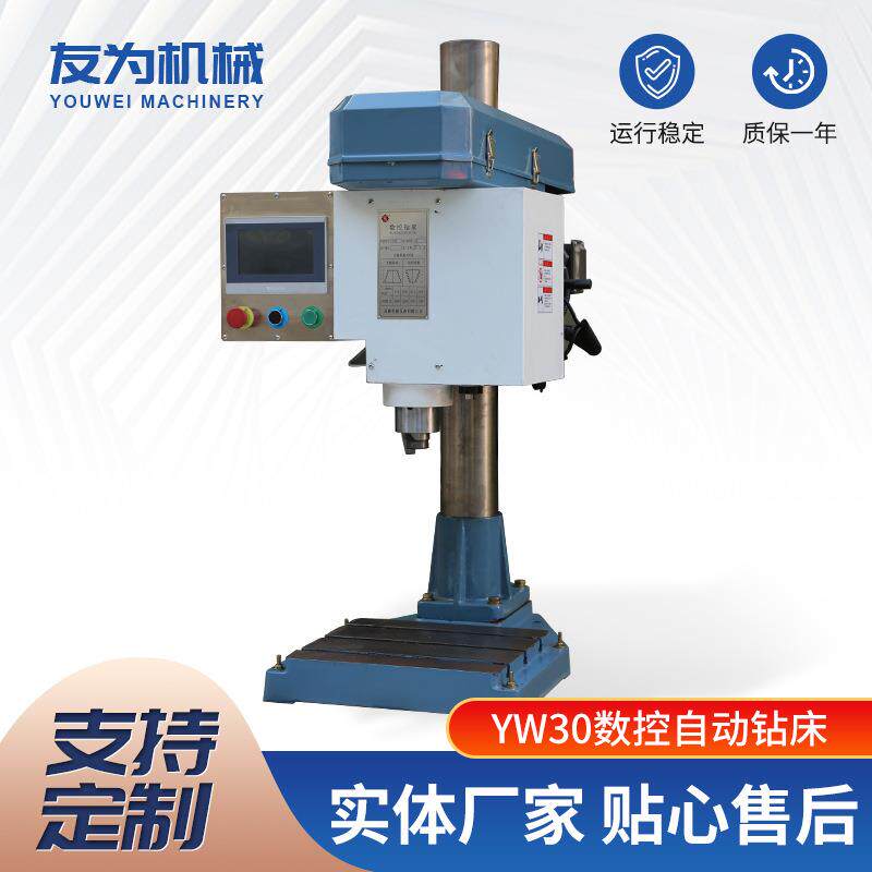 全自动钻攻两用一体机多头钻孔机数控专机多轴伺服数控钻深孔加工