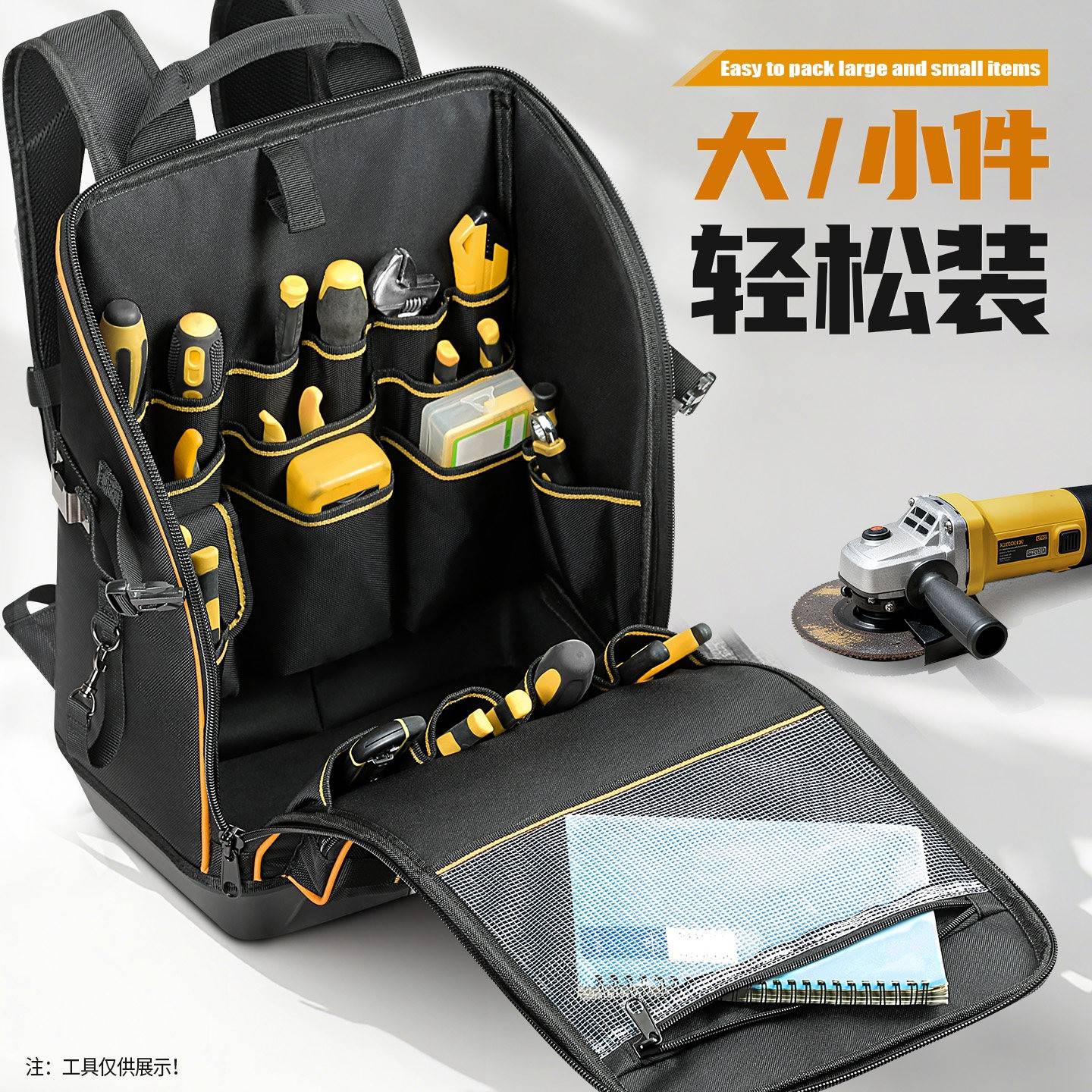 工具包双肩包多功能维修加厚工具包结实耐用可携式工具揹包电工维
