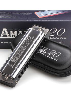 孔声10孔口琴十孔布鲁斯蓝调乐器成人演奏初学者入门C调AM-20D琴