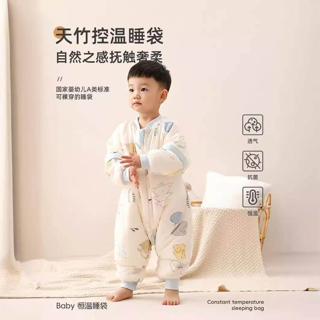 婴儿睡袋宝宝秋冬款加厚保暖儿童夹棉防寒防踢被冬季分腿恒温睡袋,婴童用品,睡袋/防踢被,淘宝优惠券,粉丝福利购,淘宝优惠卷