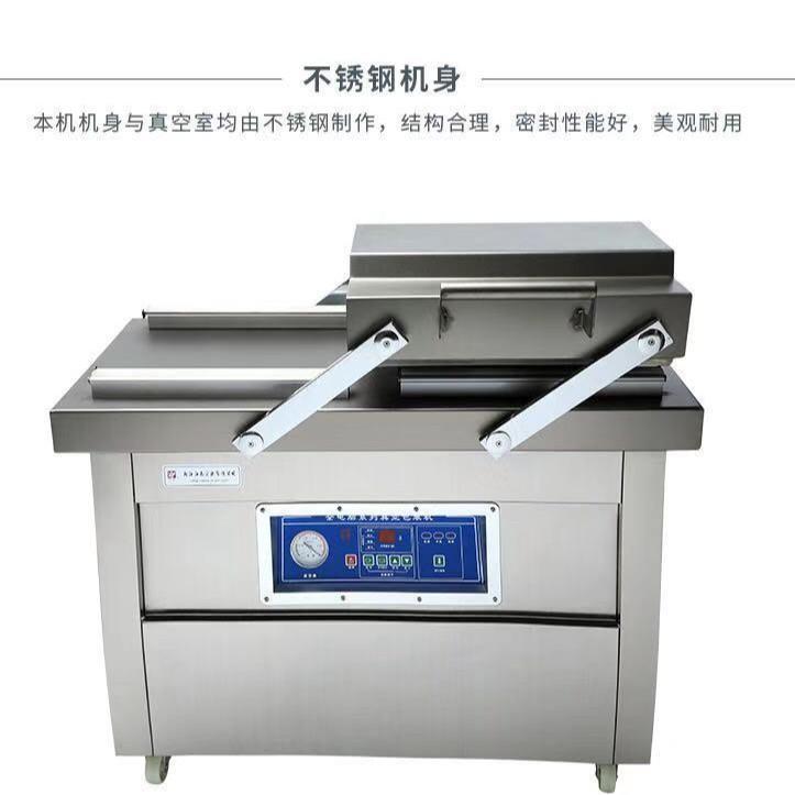 跨境大型自动双室真空机食品包装机食品饮料抽空保鲜打包封口机