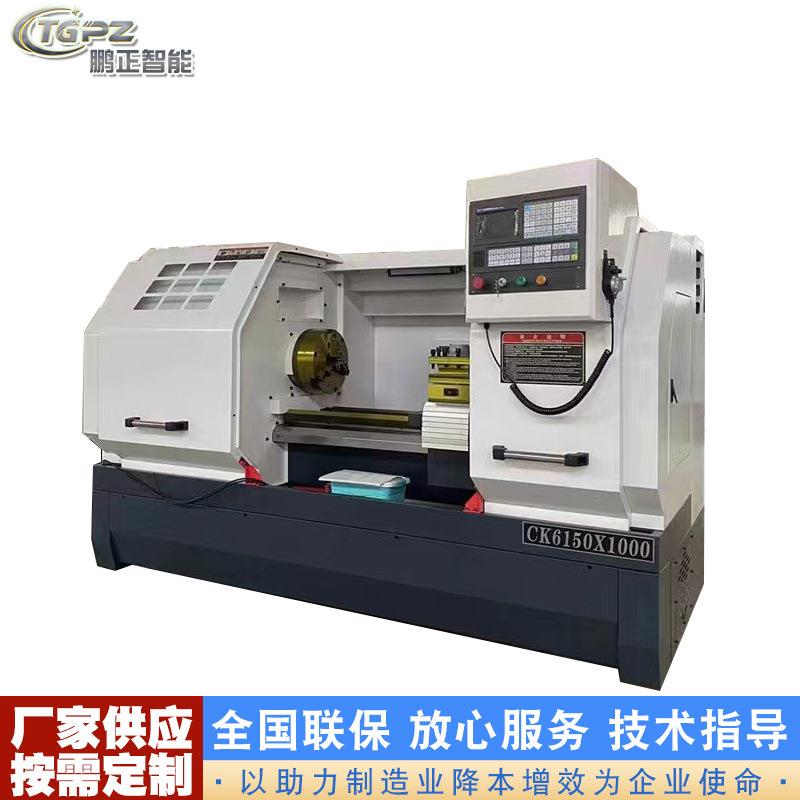 CK6150数控车床大孔径主轴加长床身数控车床全自动硬轨数控车床