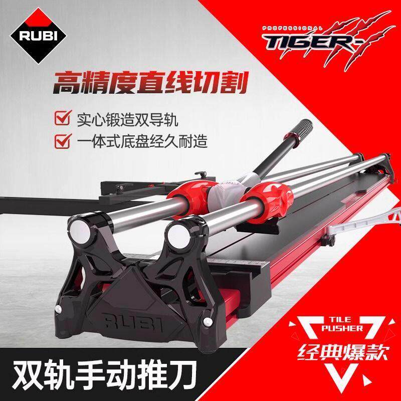 瑞比瓷砖推刀1.6米西班牙Rubi手动瓷砖推机切割机地砖轨道推拉刀