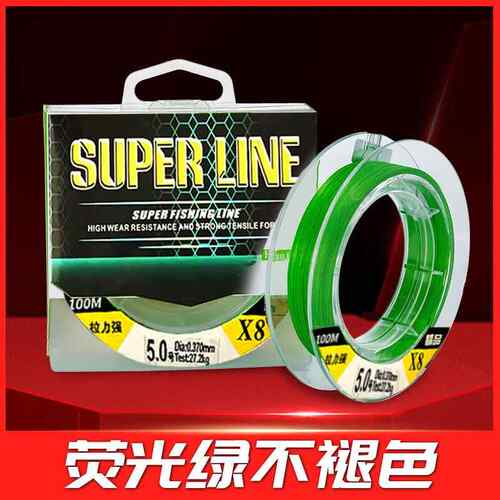 新款直销中国红PE线8编pe路亚线9编织线海钓线锚鱼线主线大力马线