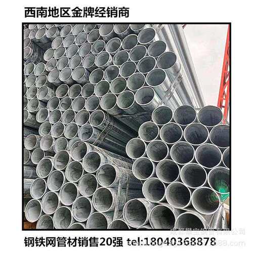 Q235B直缝焊管脚手架钢管建筑工地用厚壁焊接钢管水管成都攀宝