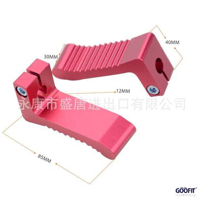 GOOFIT 1 对小脚钉 7 形脚踏板替换 2 冲程 47cc 49cc 红色