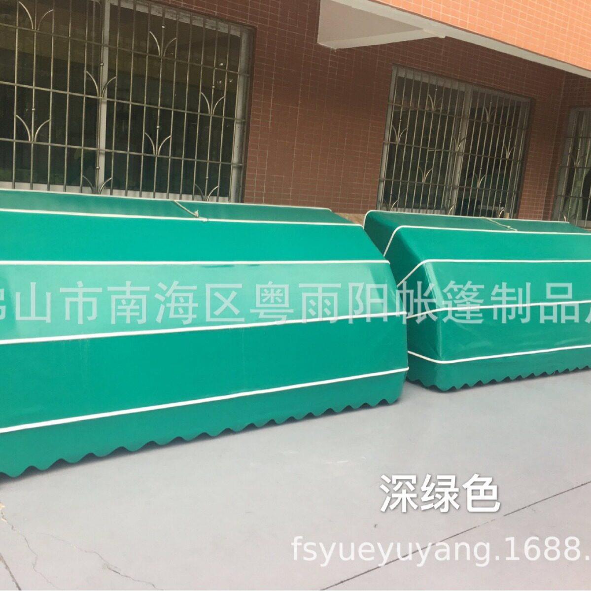 幼儿园户外遮阳挡雨防晒篷顶加厚防晒器材收纳储物篷不锈钢雨篷