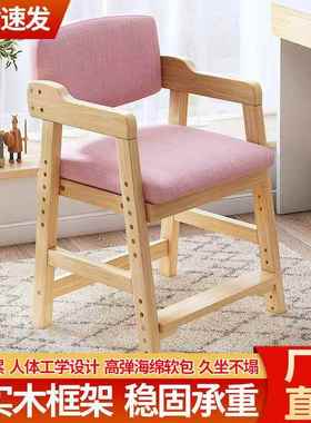 宝宝实木餐椅升降调节餐桌椅家用儿童学习写字椅带餐XES盘可靠背