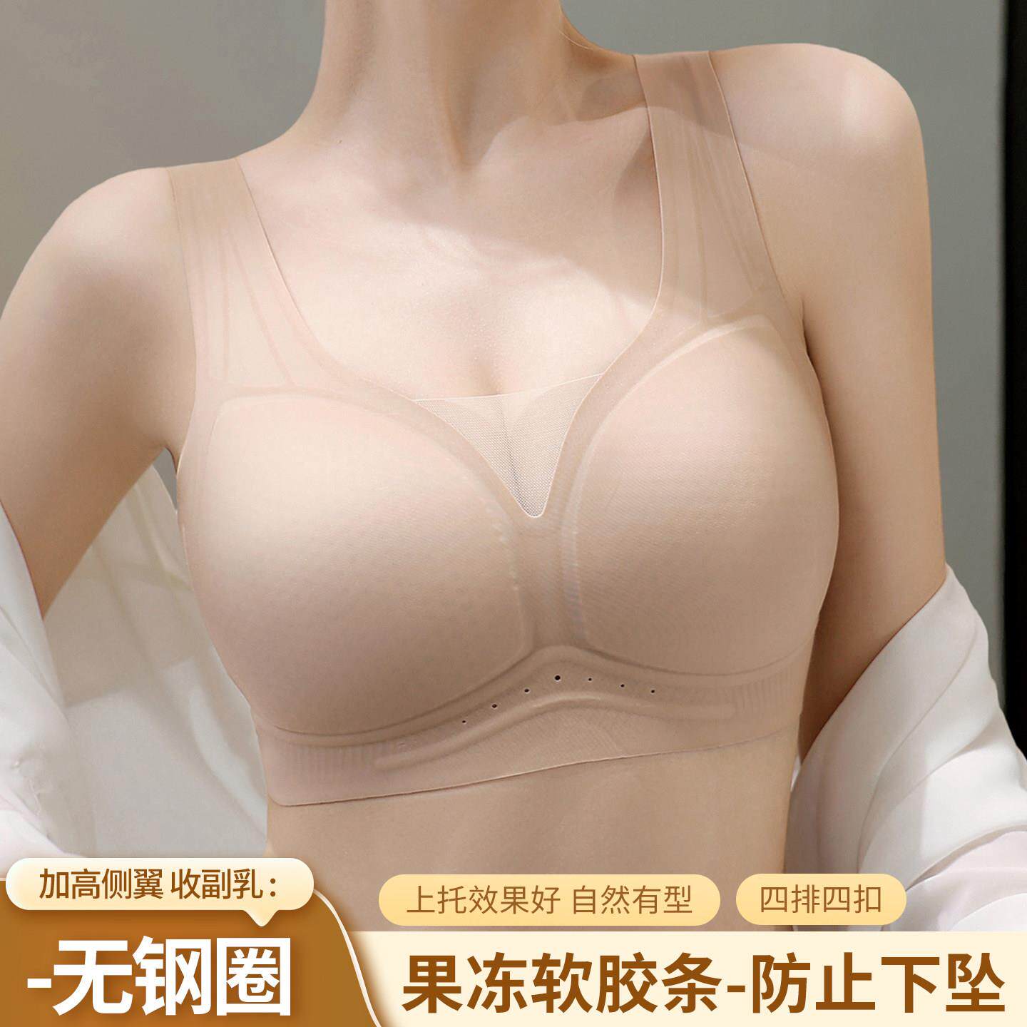 2026新款夏季无钢圈文胸女大胸显小收副乳防下垂透气无痕美背内衣