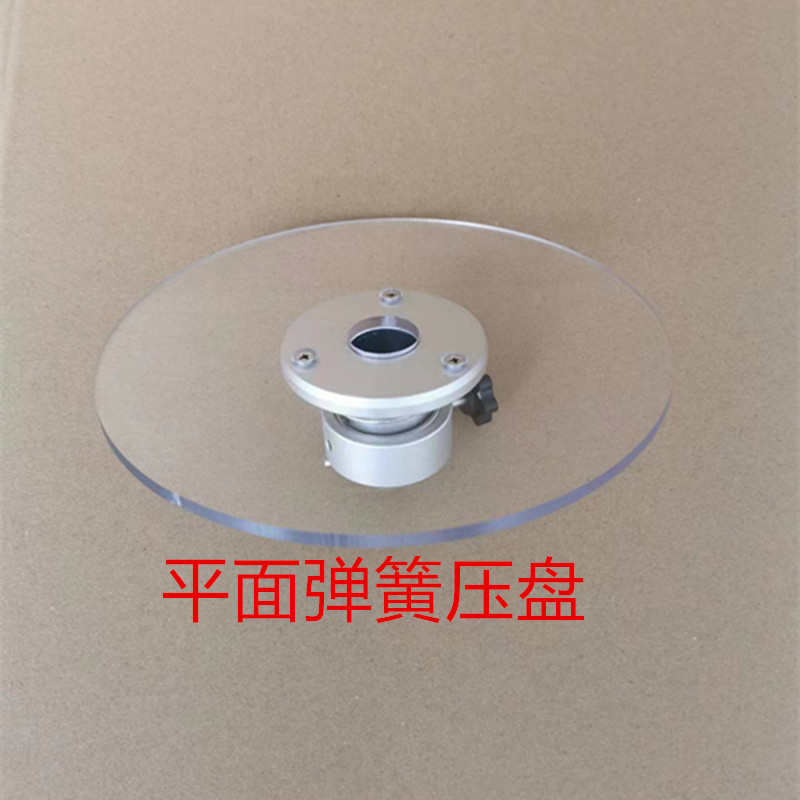 自动机挡料盘弹簧压板纸管固定纠正挡圈透明亚克力夹料紧固件标签