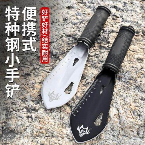 小铲子户外多功能工兵铲便携式挖野菜钓鱼挖土园艺赶海小铁锹手铲