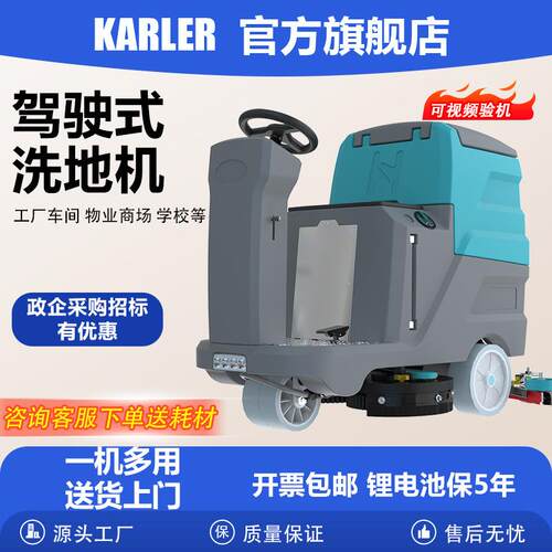 HY660工厂车间商场超市医院仓库车库停车场医院驾驶式双刷洗地机