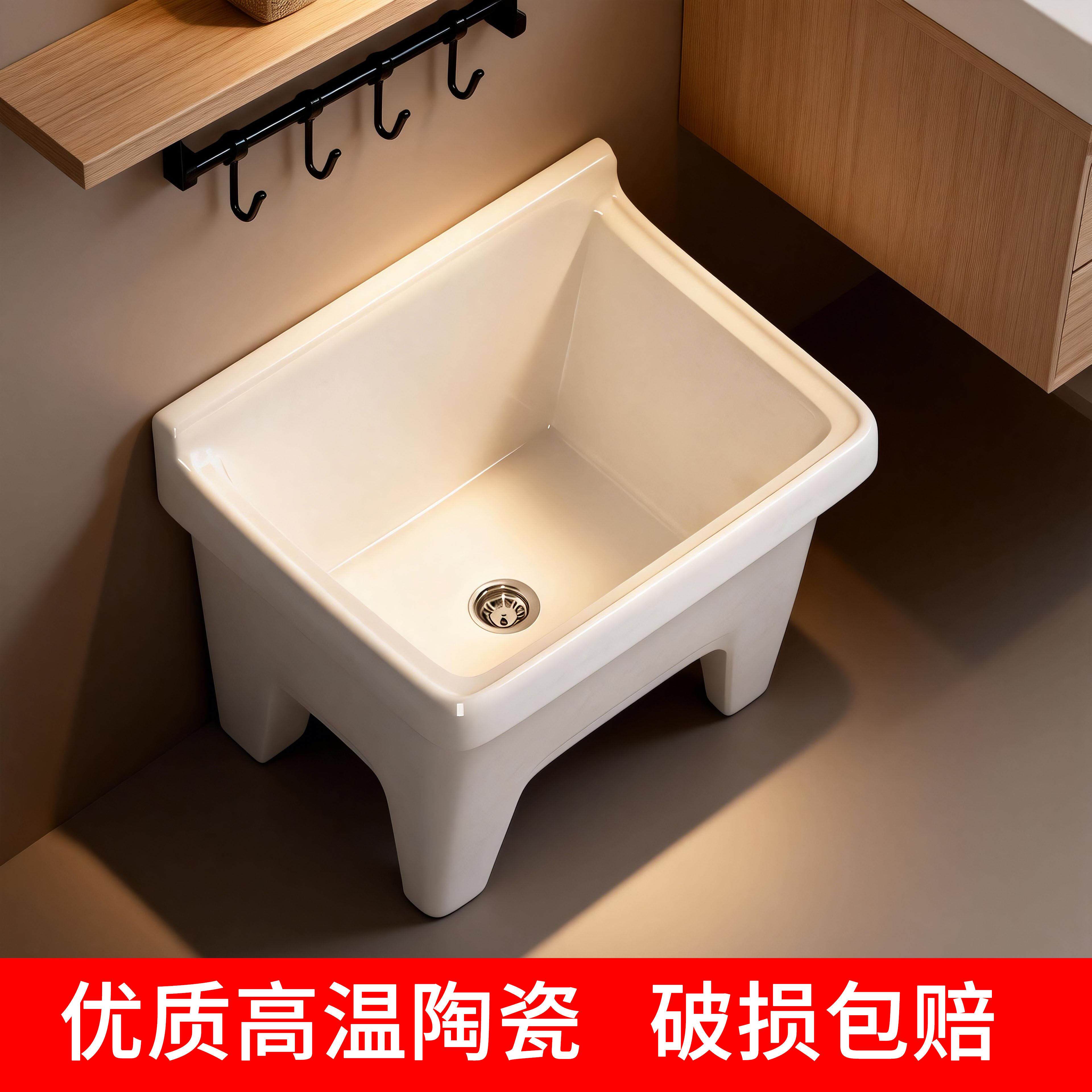 拖把池家用阳台拖布池小尺寸陶瓷大号洗拖把地盆墩布池商用落地式