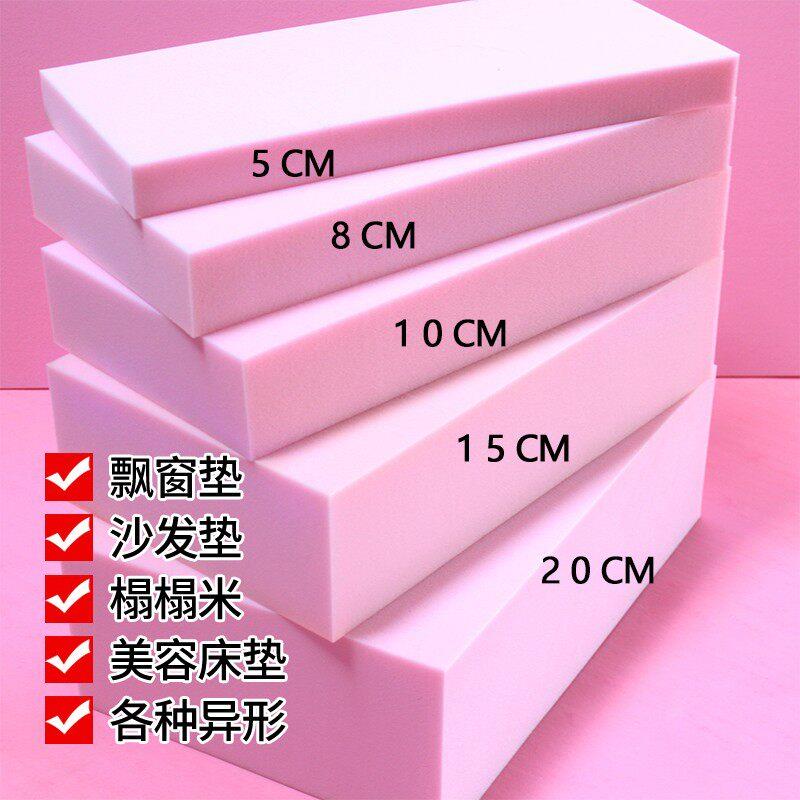 高密度海绵沙发垫定制飘窗垫红木实木沙发垫定做卡座椅垫加厚加硬