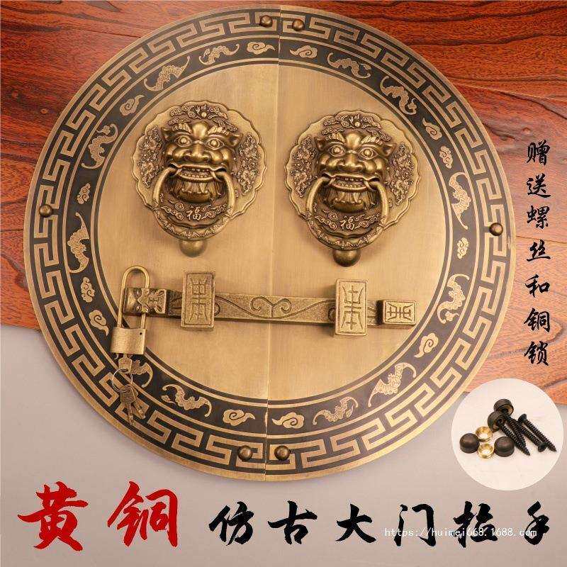 纯铜仿古大门拉手中式古典门环把手复古圆形拉环老式门栓插销配件