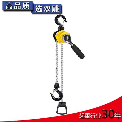 宝葫芦供雕应圆扳形倒链20kDRWg小型HSH型5手葫芦轻巧版手拉葫芦