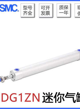 SMC迷你气缸CG1ZN/CDG1ZN20/25/CG1ZN32/40/50/63-75-80-100-500Z