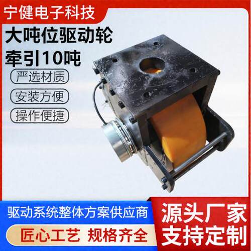 平板车搬运车72V2500瓦电机10吨驱动大扭矩340PU驱动轮叉车配件