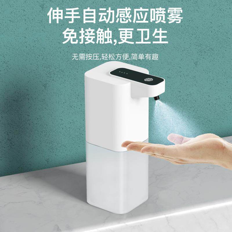 新款P5电动皂液器自动感应泡沫洗手机酒精喷雾消毒器