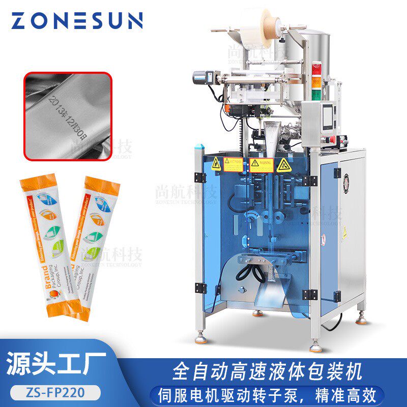 全自动液体高速灌装包装机果汁调味酱沐浴露袋式罐装封口