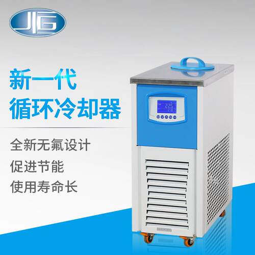上海一恒直销循环冷却器 低温循环水泵 循环冷却槽BWR-03A