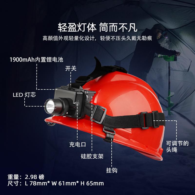 IW5130/LT微型防爆头灯强光充电超亮头戴式变焦轻便头灯BOS5117