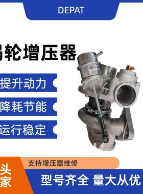 瑞风M5祥和2.0T 1016500GD037 755013-0006涡轮增压器
