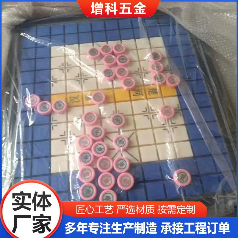 塑料轨道棋盘体育健身器材配件园体育用品老年人轨道棋盘