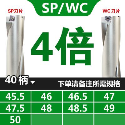 大研快速钻大U钻暴力钻WC/SP刀片13-D80非标小数点车床内冷钻平底