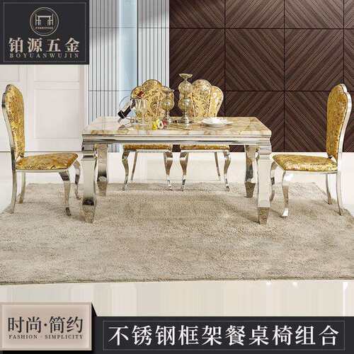 大理石不锈钢餐桌现代简约餐桌椅工厂不锈钢大理石酒店饭桌