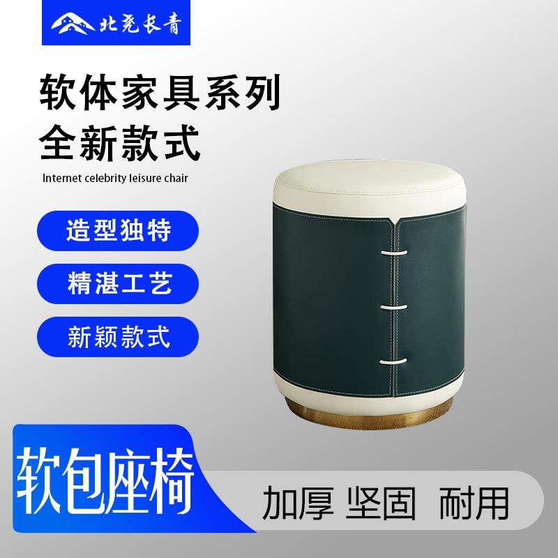 北尧长青化妆凳轻奢圆凳椅子卧室网红板凳沙发凳梳妆台化妆椅