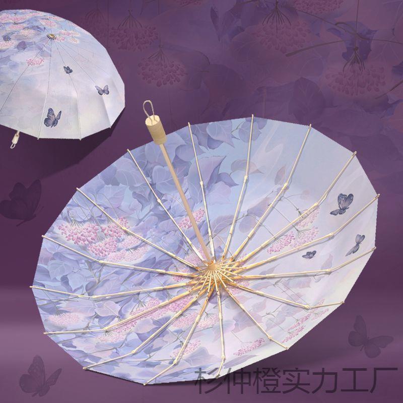 新款国风双层家用太阳伞晴雨两用超强防晒雨伞女高颜值遮阳伞