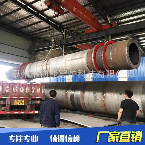 工业回转窑炉源头工厂 水泥石灰煅烧窑 高效工业窑炉定制